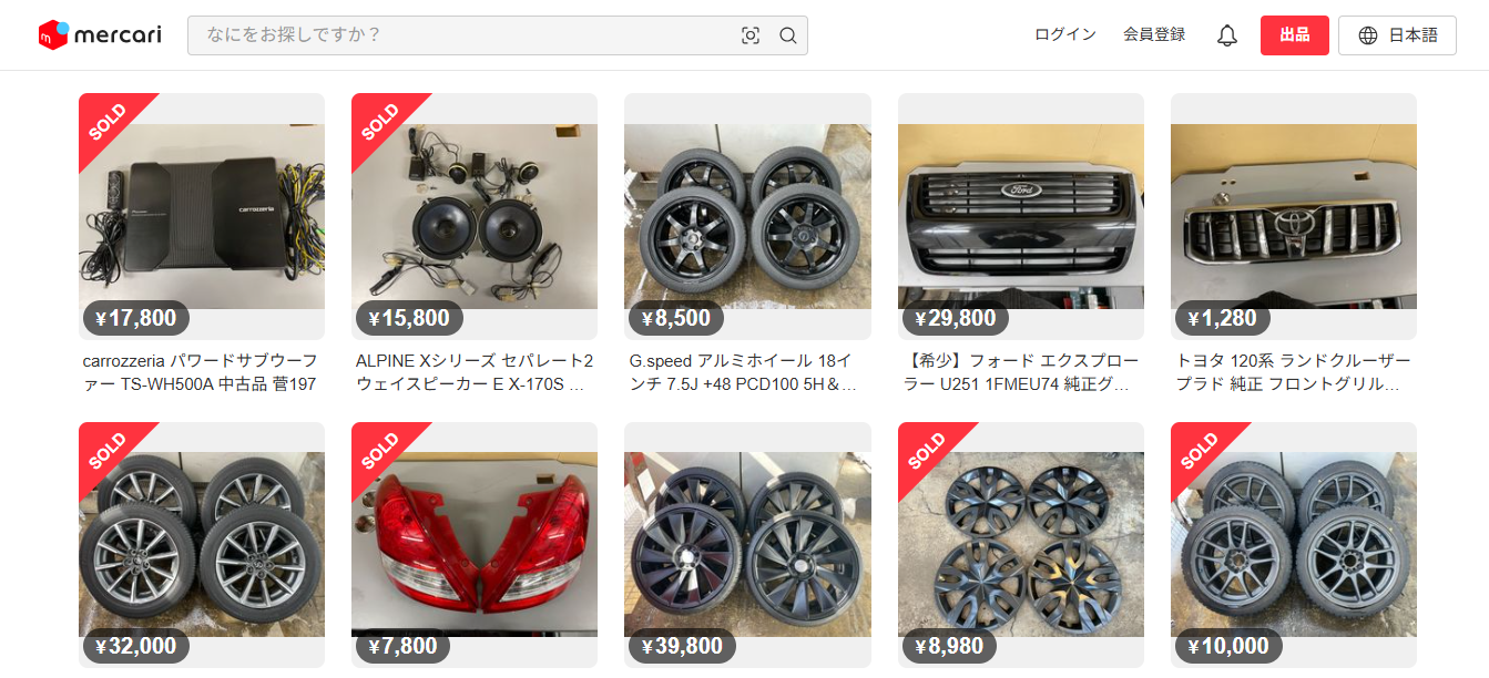メルカリ出品中